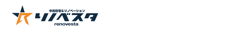 中古住宅&リノベーション リノベスタ